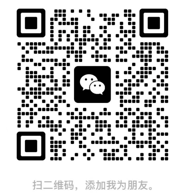 微信二维码
